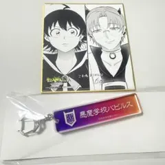 2026年最新】魔入りました!入間くん キリヲの人気アイテム - メルカリ