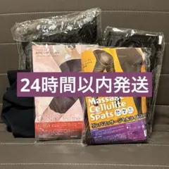 着圧商品まとめ売り