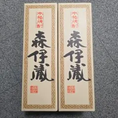 【新品未開封】森伊蔵　720ml　２本セットのサムネイル