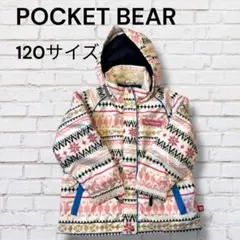 ポケットベアー　女の子120サイズ スキーウェア 暖かい　冬