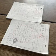 公文　　国語AⅡ 公文式国語教材の一覧 | 公文教育研究会