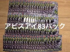 ポケモンカード アビスアイ 2BOX分 60パック - メルカリ