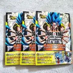 ドラゴンボール フュージョンワールドFP-075 孫悟空/ベジータ4枚