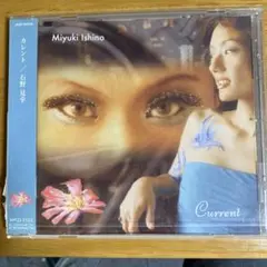 Miyuki Ishino Current CD