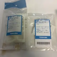 【新品】東芝 洗濯機 糸くずフィルター2個セット　純正のサムネイル