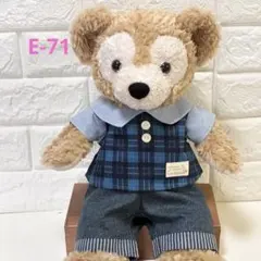 E-71 ダッフィー ハンドメイドコスチューム
