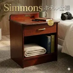 2026年最新】Simmons サイドテーブル・ナイトテーブル・ローテーブルの