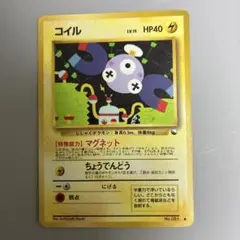 2026年最新】デッキシールド 旧裏の人気アイテム - メルカリ