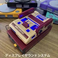 カスタム ファミコン ディスクシステム Bluetooth搭載　サウンドシステム
