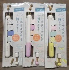 カンミ堂 maco 3個セットのサムネイル
