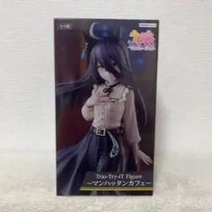 ウマ娘 Trio-Try-iT Figure マンハッタンカフェ
