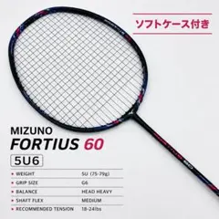 2026年最新】フォルティウス 60の人気アイテム - メルカリ