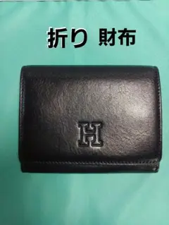 HIROFU　レザー 二つ折り財布　紺色　 お値下げ交渉◎