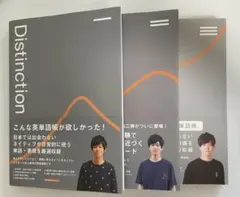 2026年最新】atsueigo distinctionの人気アイテム - メルカリ