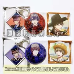 【最終値下げ】鳳瑛二 缶バッジ まとめ 最終値下げ】鳳瑛二 缶バッジ まとめ 【公式通販】