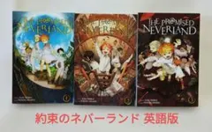 2026年最新】英語版 漫画 セットの人気アイテム - メルカリ