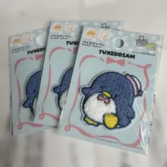 サンリオ タキシードサム ワッペン3点