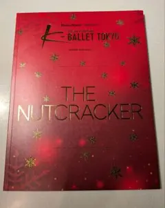 2026年最新】ナッツクラッカーの人気アイテム - メルカリ