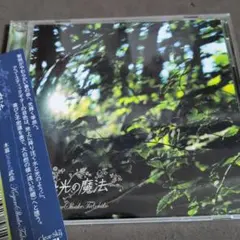 2026年最新】木暮武彦の人気アイテム - メルカリ