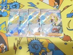 2026年最新】リーリエの決心の人気アイテム - メルカリ