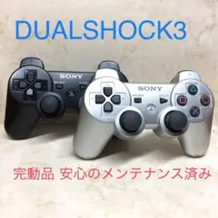 2 ●完動品●SONY PS3 コントローラー デュアルショック3 2台セット
