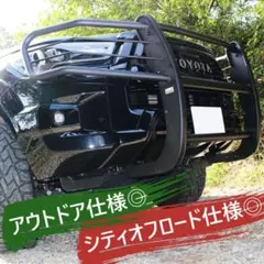gun125 ハイラックス バンパーガード ゼロハウス - メルカリ