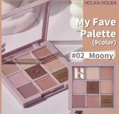 HOLIKAHOLIKA マイフェイブムードアイパレット　02ムーニーのサムネイル