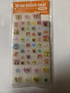 ドロップブロックシール