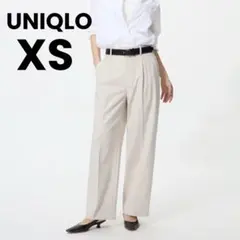 【UNIQLO】ユニクロ タックワイドパンツ XS ナチュラル