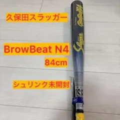 【硬式用】ボンスラッガー SUPER 7000 DX 金属バット ゴールド 希少 硬式用】ボンスラッガー SUPER 7000 DX 金属バット ゴールド 希少