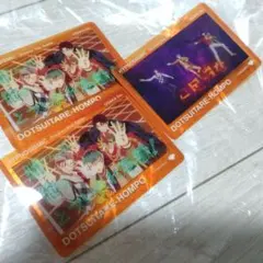 ヒプマイ　ヒプノシスマイク　ヒプムビ　白膠木簓　躑躅森廬笙　クリカ3枚セット