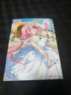 ★クーポン利用ＯＫ★文庫本４冊・１０００円★全品は１万円