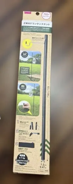 2WAYランタンスタンド　ダイソーのサムネイル
