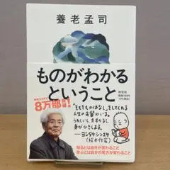 Item thumbnail for item 3cc1ea42-5864-4ae7-a522-56122bcf42f8