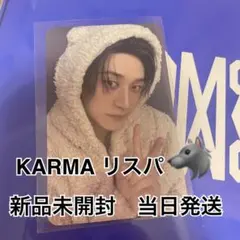 バンチャン　トレカ　KARMA リスパ　fans 店舗　特典 クマ　スキズ