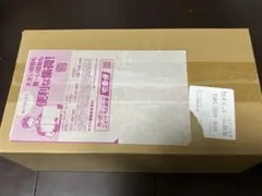 カルピス ポストミックス 2.5ガロン BIB コカコーラサーバー用シロップ