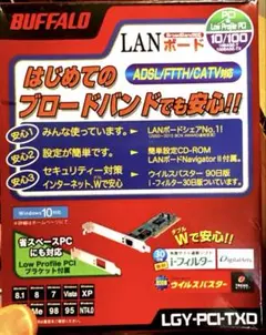 LGY-PCI-TXDのサムネイル