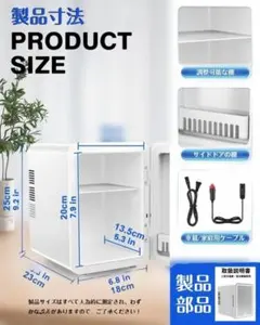 ●冷蔵庫 6L 小型 室内車載両用【保冷・保温】ポータブル ミニ冷蔵庫のサムネイル
