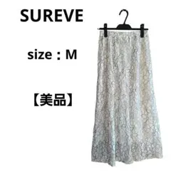 【美品】SUREVE　フレアスカート ロング　花柄　レース模様　ホワイト　M