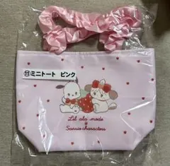 サンリオ　mikko リルアラモード　1番くじ　ミニトートバッグ ピンク