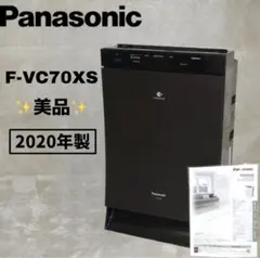 2026年最新】f vxk70 パナソニックの人気アイテム - メルカリ