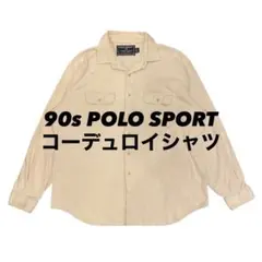 【レアカラー】90s POLO SPORT ラルフローレンコーデュロイシャツ