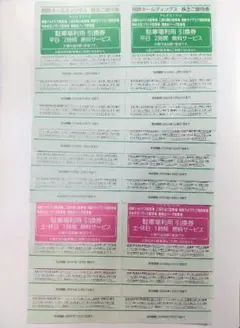 乃木坂46 過去の全国握手券 8枚 - メルカリ