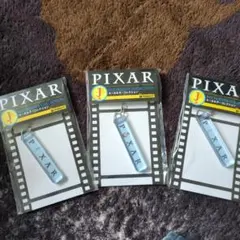 PIXARくじ J賞 キーホルダー 3個