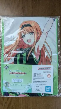 バラ売り可　学園アイドルマスター　一番くじpart2　ひんやりクールタオル　4点