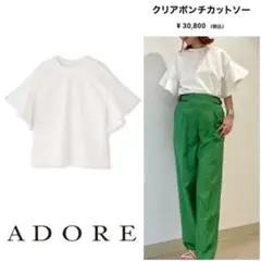 【used】アドーア⭐️定価30800円 ADORE クリアポンチカットソー 38のサムネイル