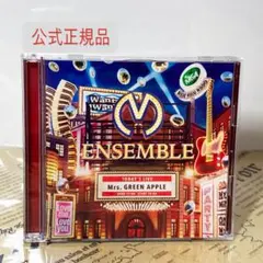 2026年最新】ensemble 初回限定盤の人気アイテム - メルカリ