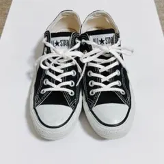 コンバース ALL STAR ブラック ローカット スニーカー 黒 23.5cm