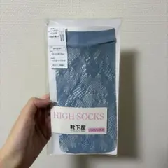 靴下屋 ラッセルレーシーフラワーハイソックス