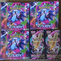 ポケモン 初音ミク ポケミクライブ 特典 クリアカード 30セット150枚